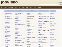 Tablet Screenshot of joo2video.net